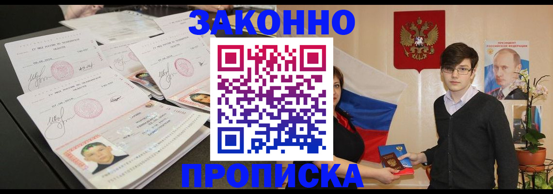 найти адрес прописки в Дальнегорске